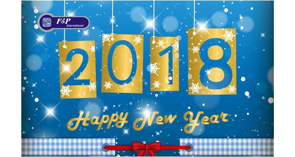 寄語新年，濃情元旦